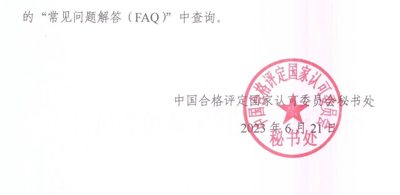 1687917970133515.png image.png