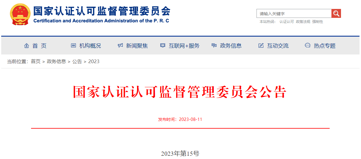 1692063113168544.png image.png