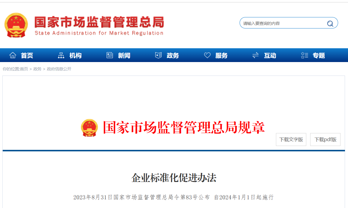 1694395601175108.png image.png